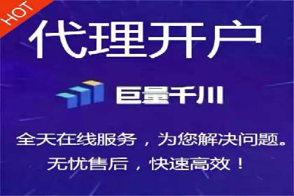 行业领先企业的SEM开户成功案例